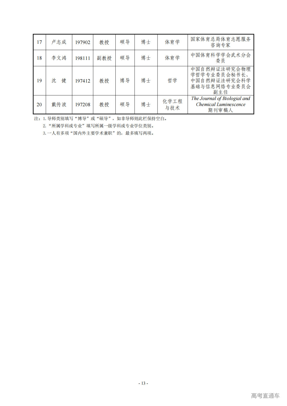 1709274171745157.png
