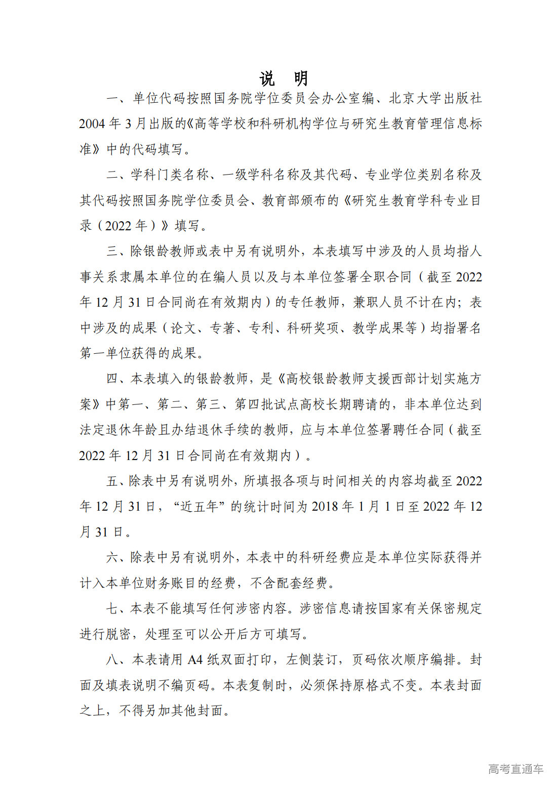 1709274227700637.png