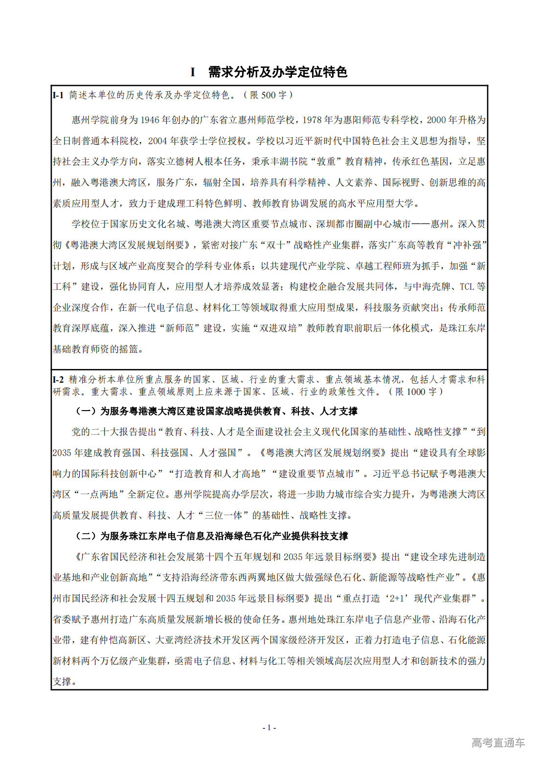 1709274228894039.png