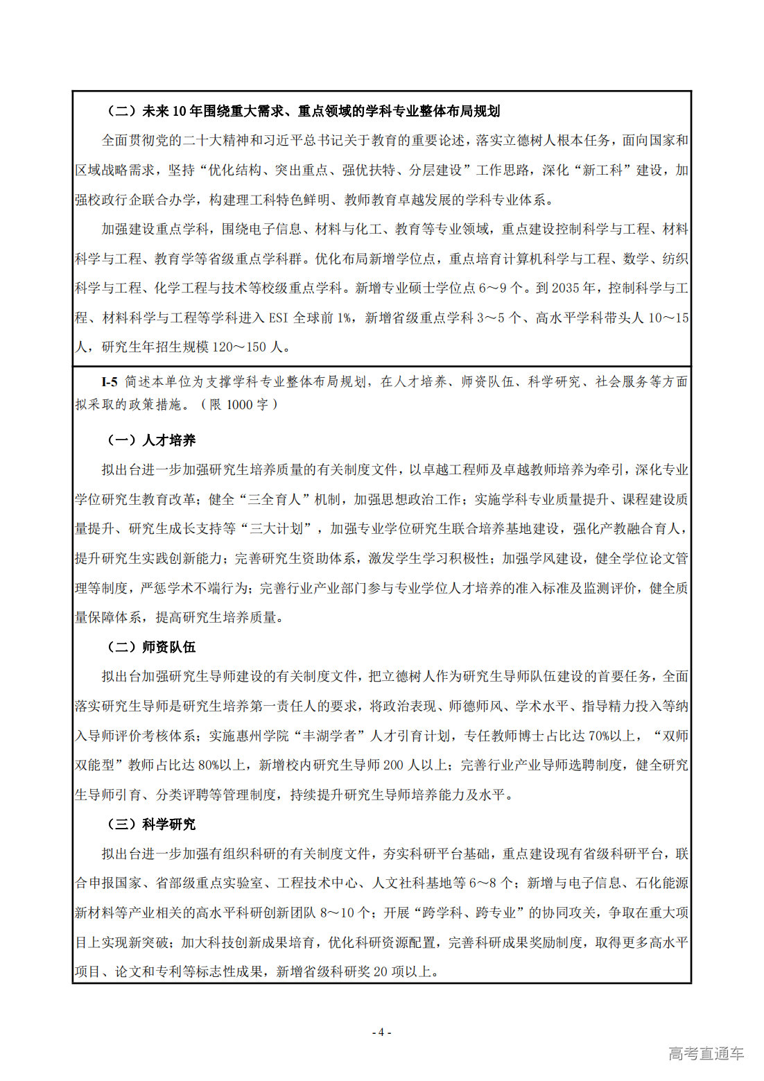 1709274231333953.png
