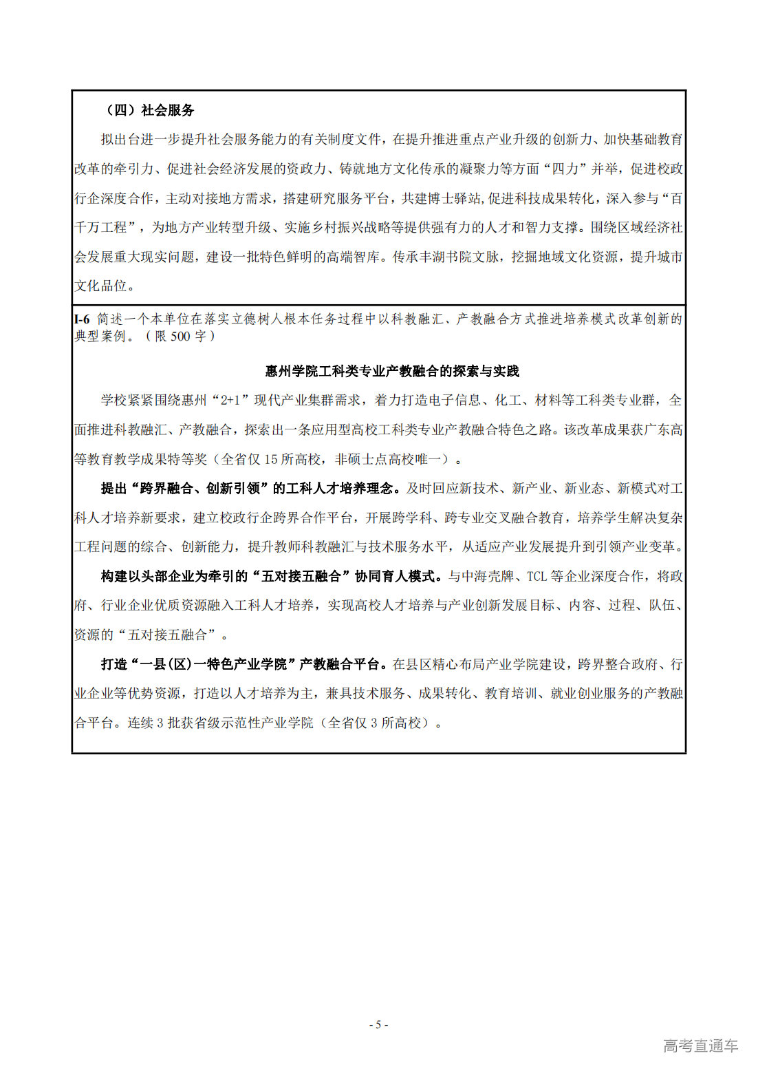 1709274232511863.png