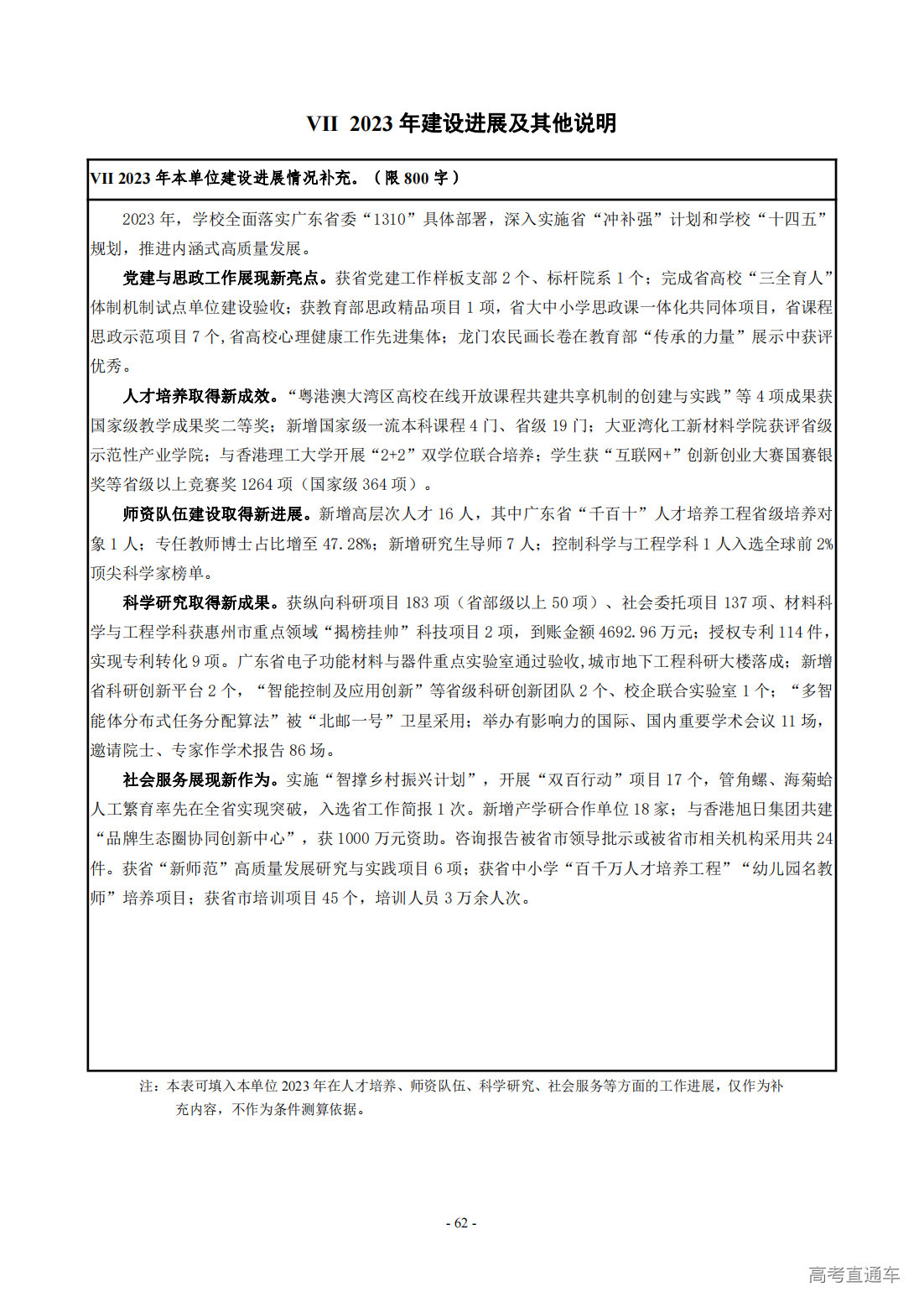 1709274270921329.png