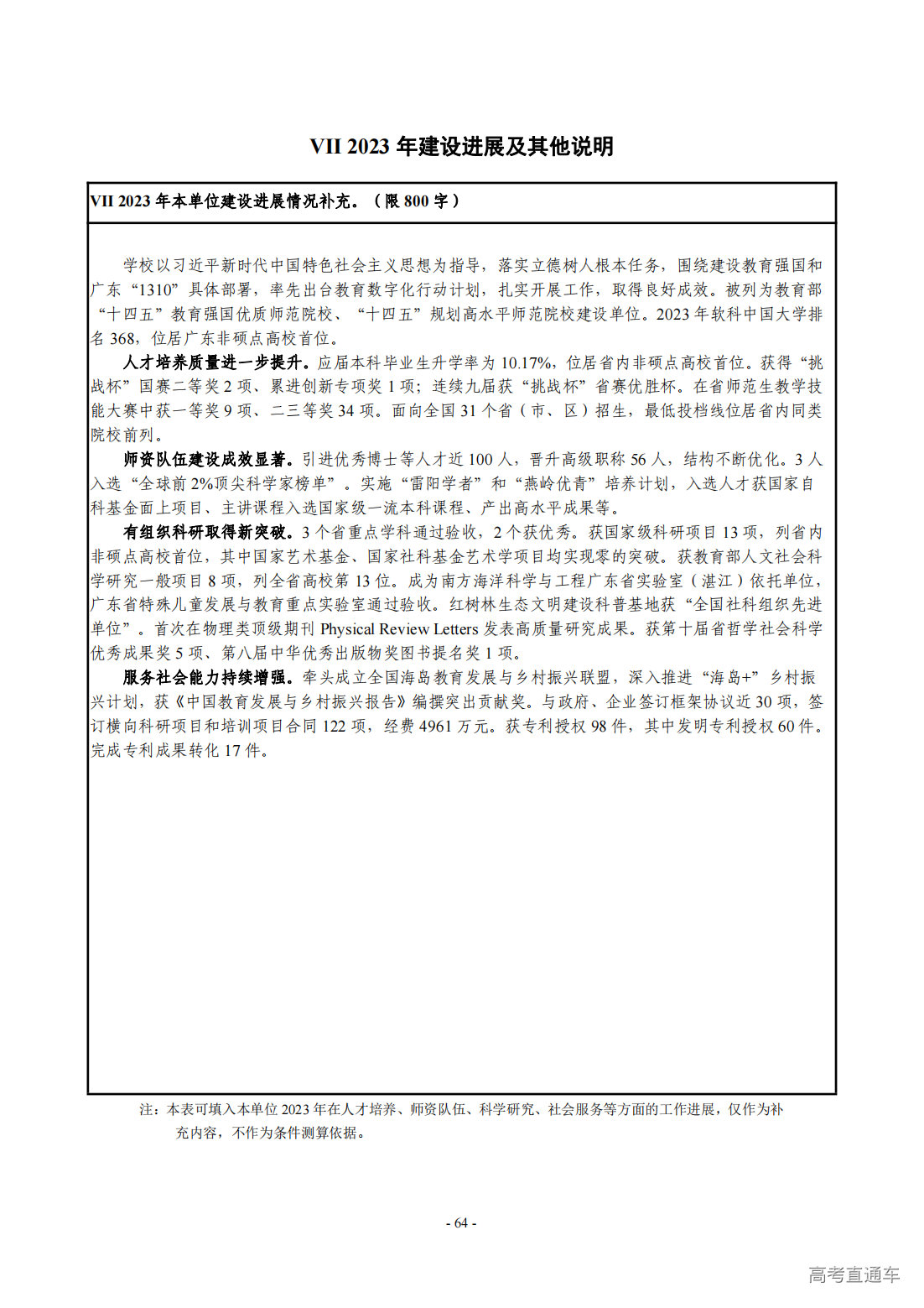 1709274289320480.png