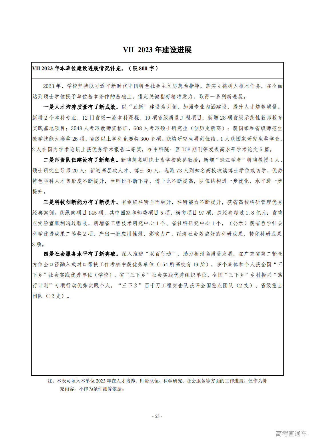 1709274336772713.png