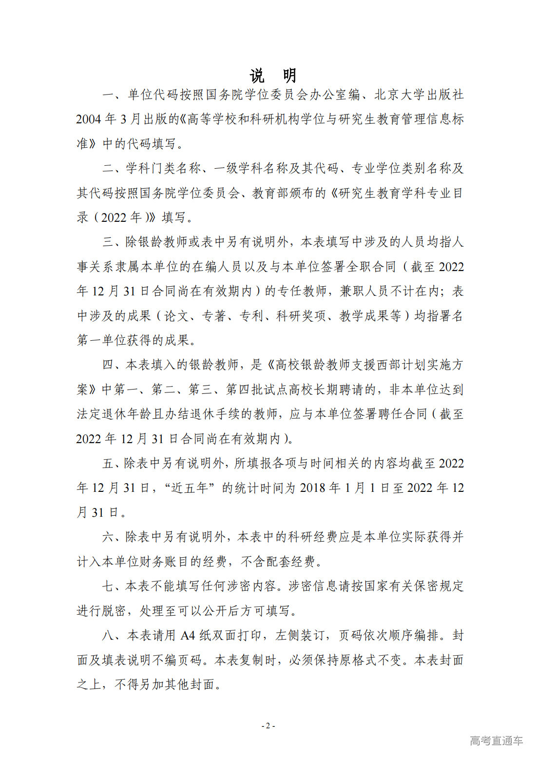 1709275128347069.png