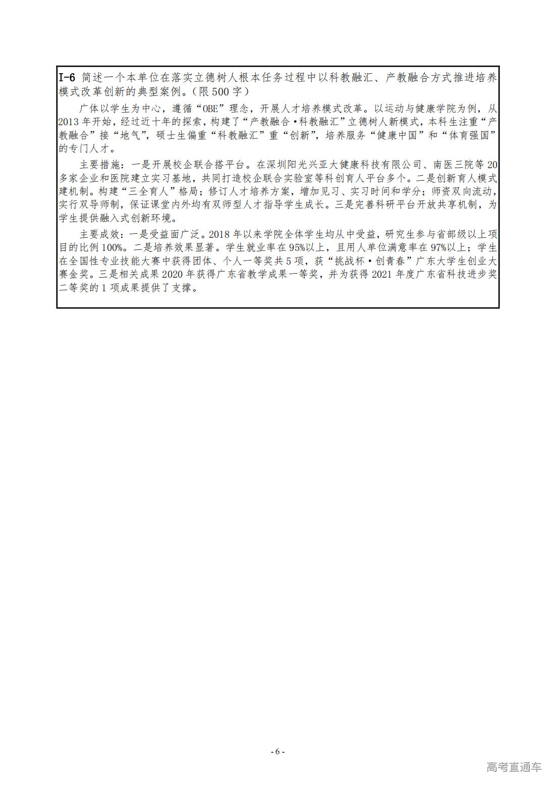 1709275134474643.png