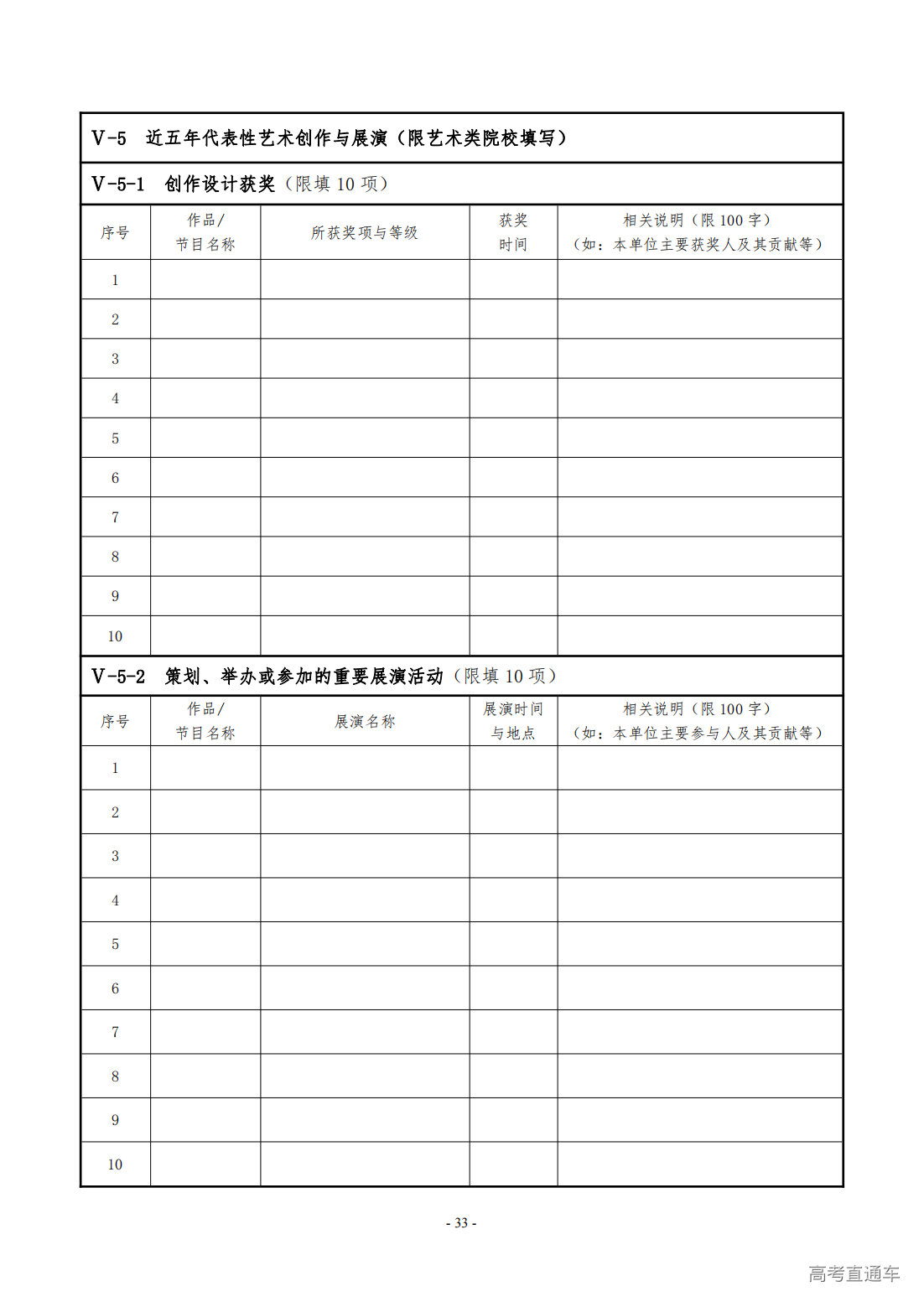 1709275156192813.png