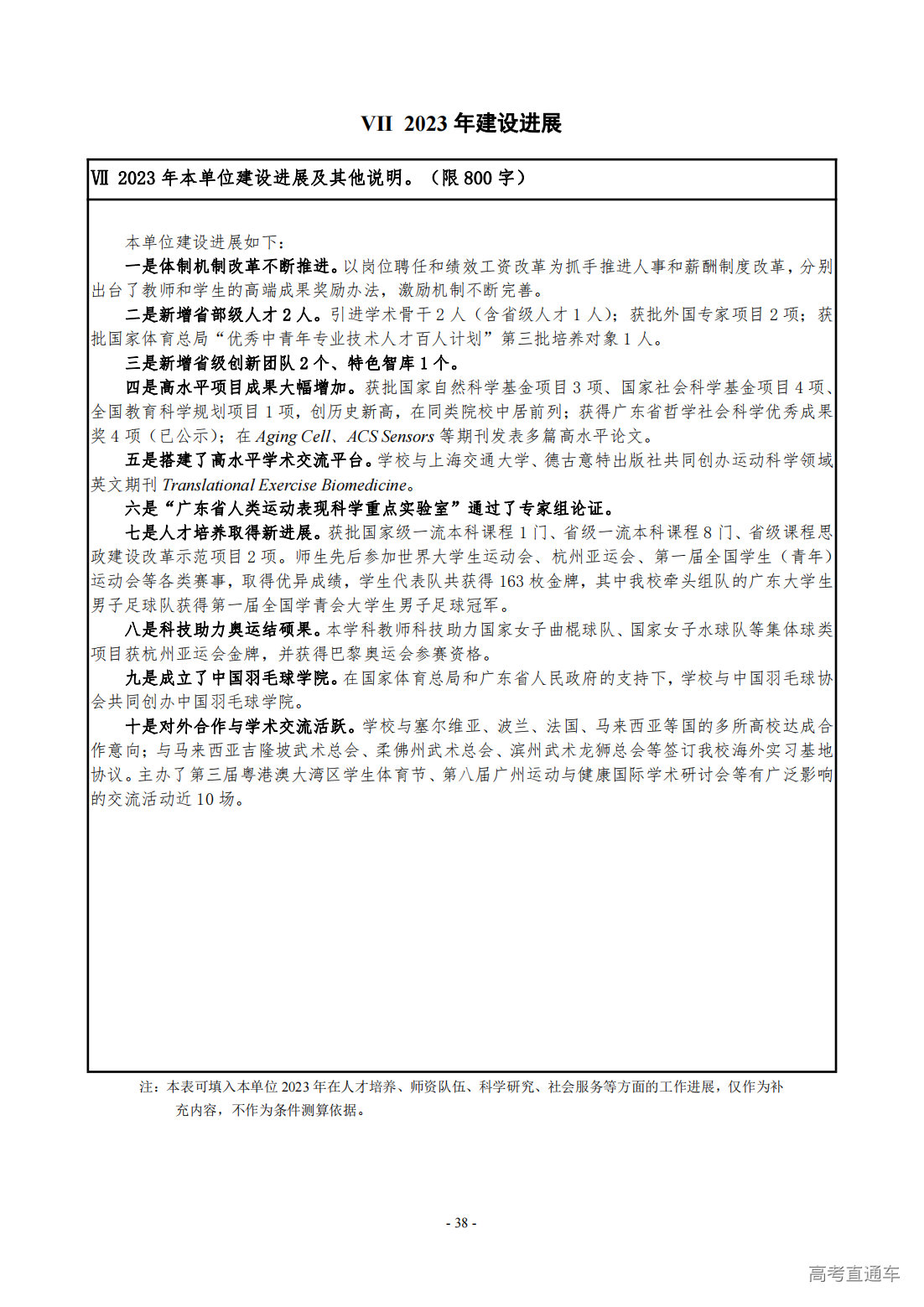 1709275161597704.png