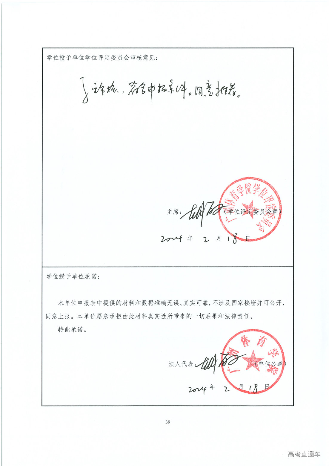 1709275162875889.png