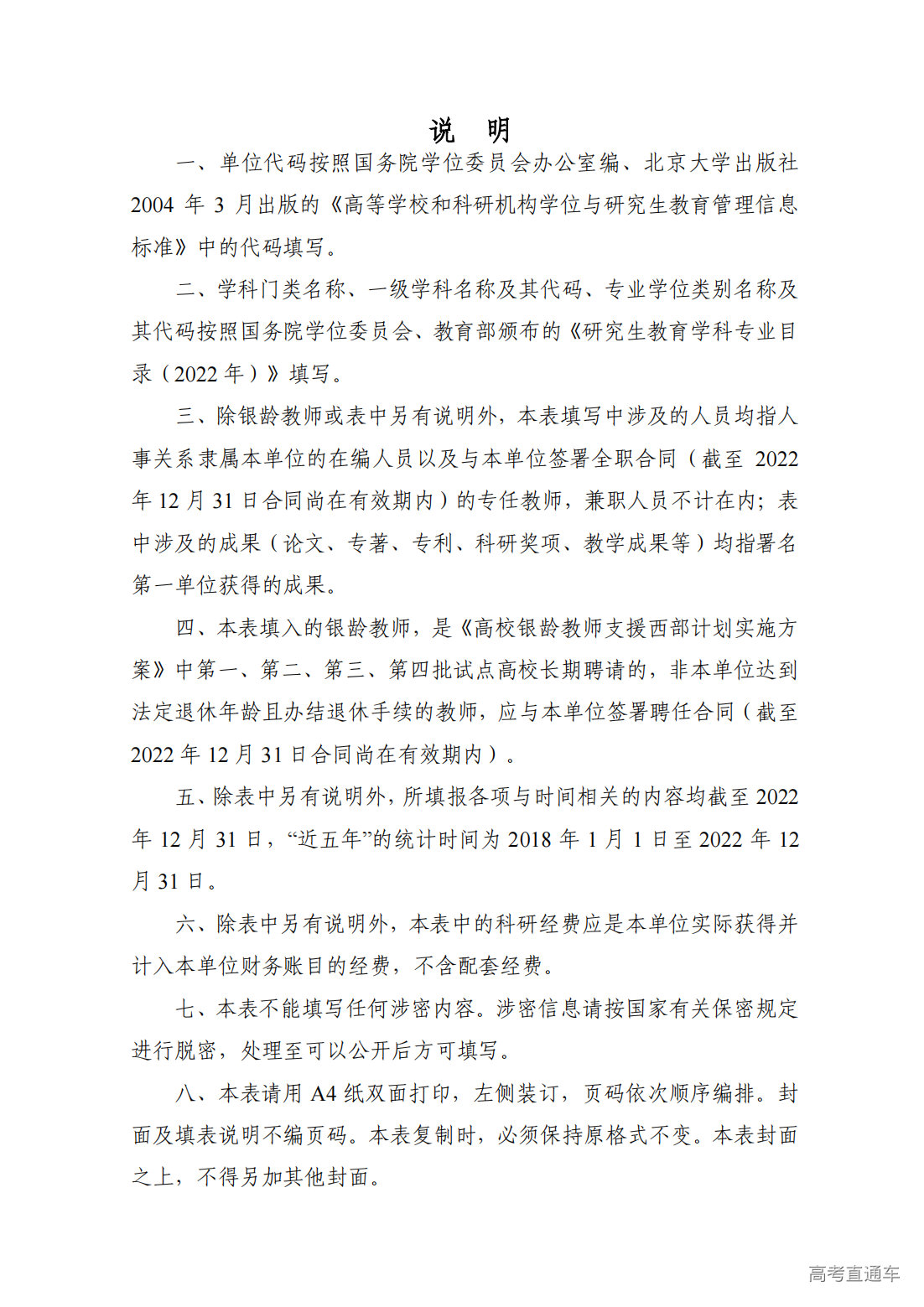 1709275229682007.png