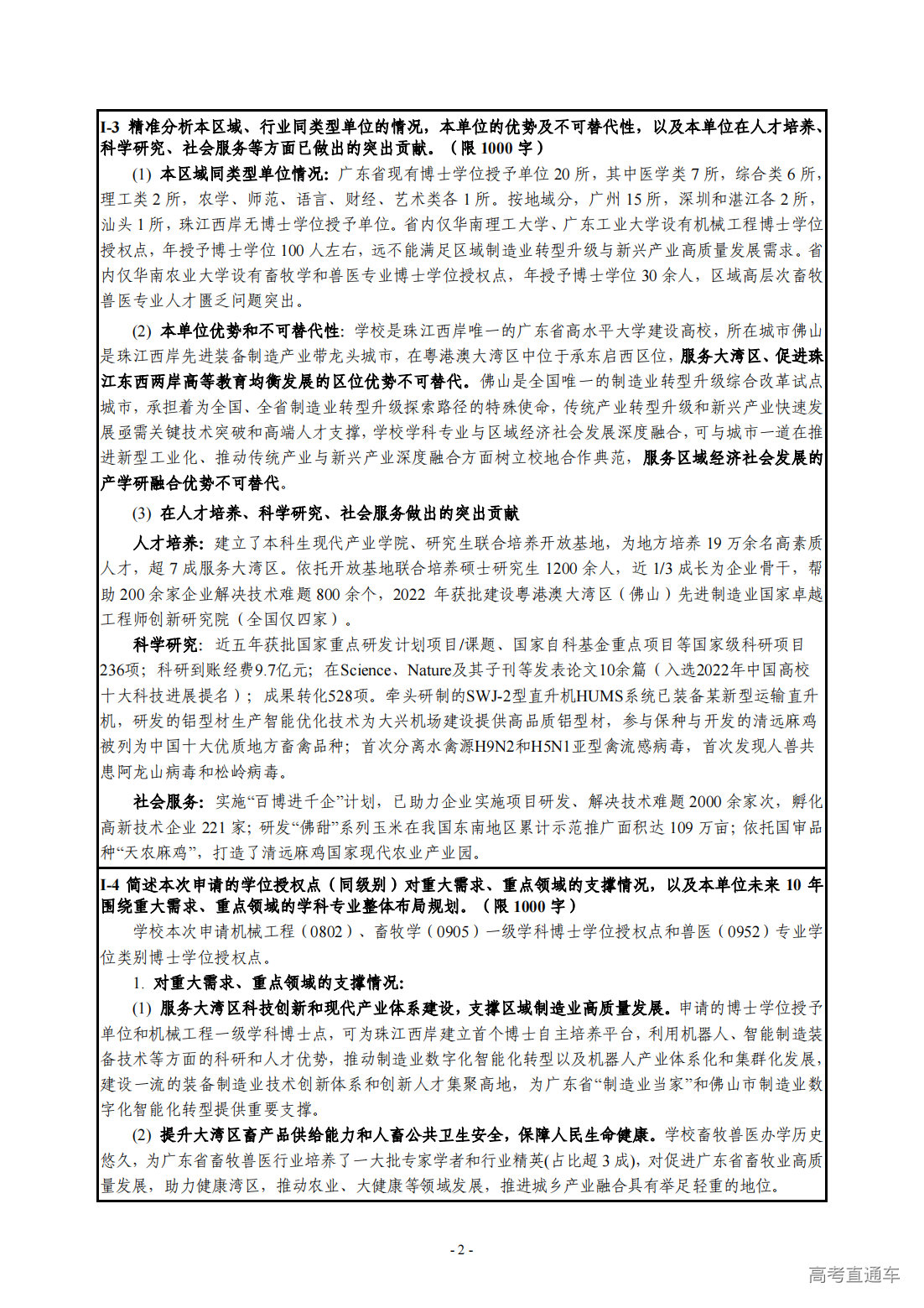 1709275231219521.png