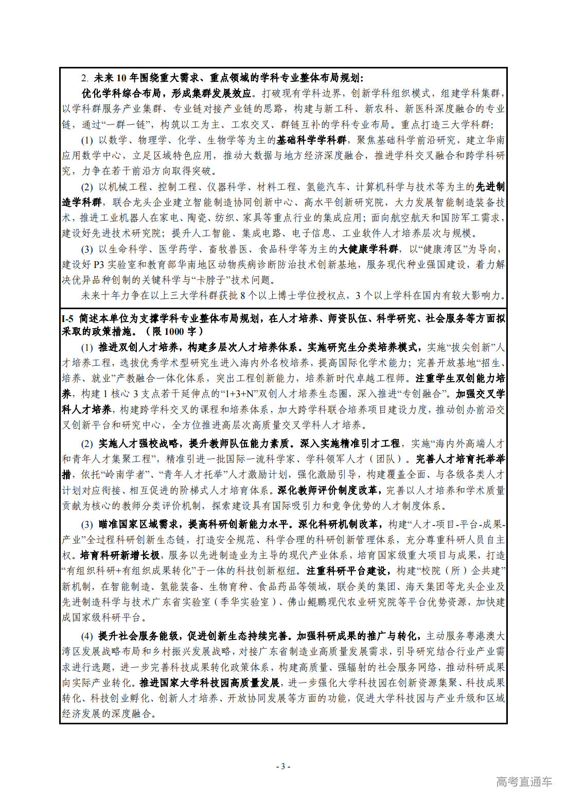 1709275232940994.png