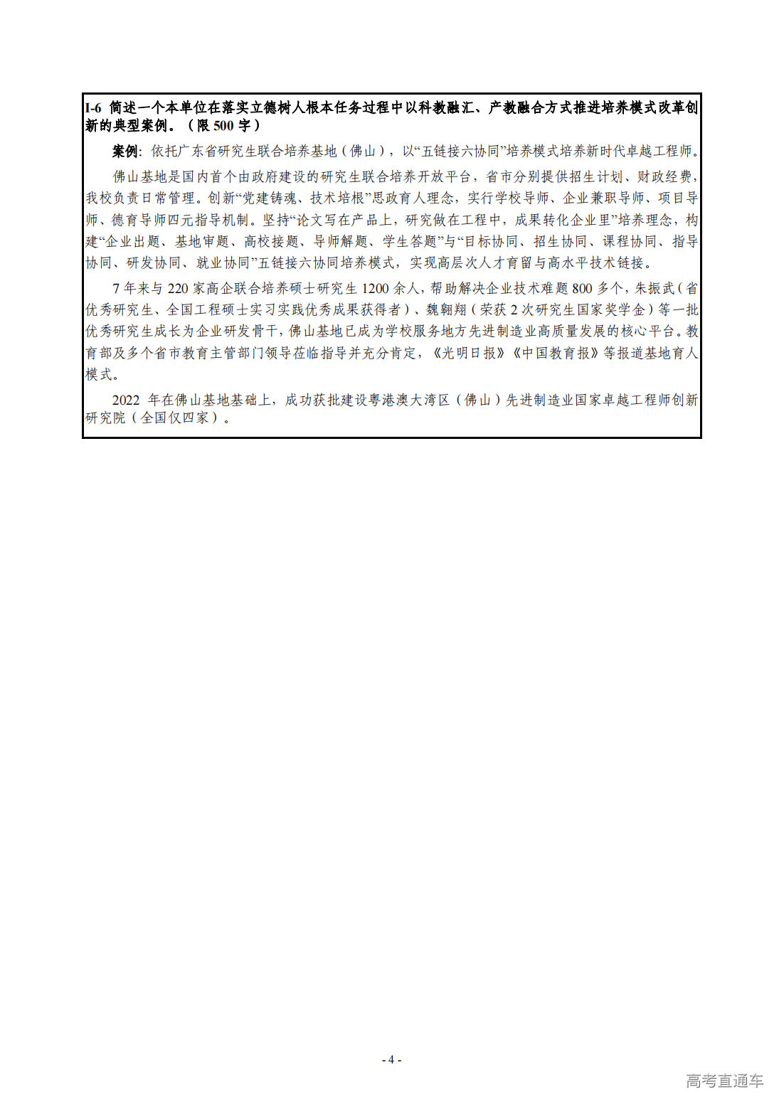 1709275233399979.png