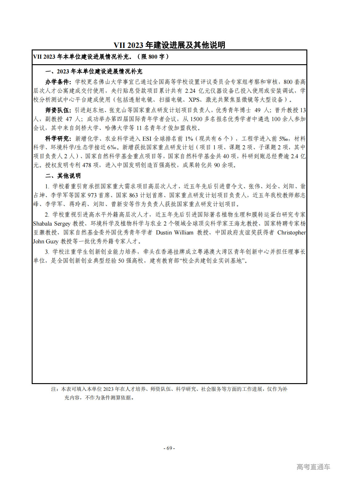 1709275274921798.png