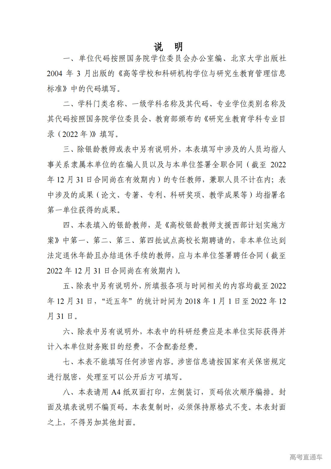 1709275332686190.png