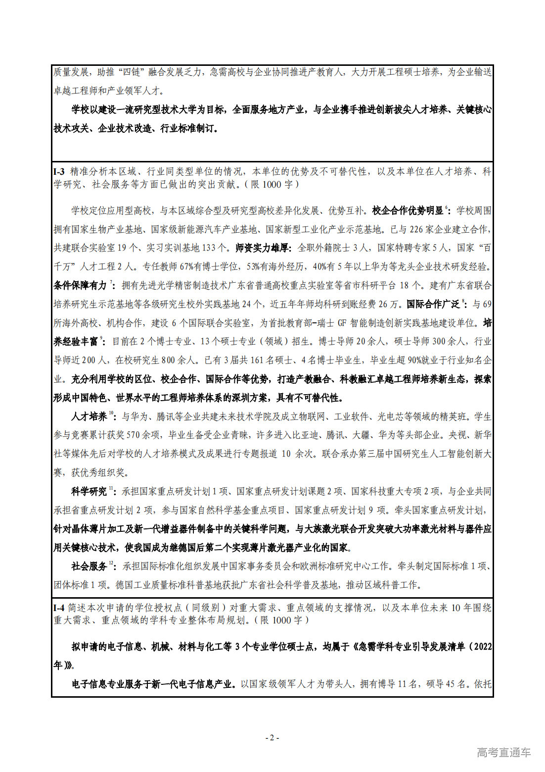 1709275334775654.png