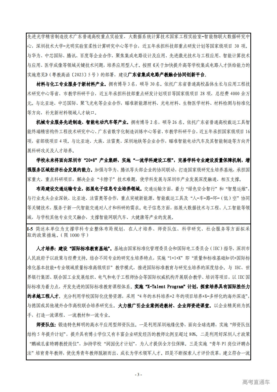 1709275335372076.png