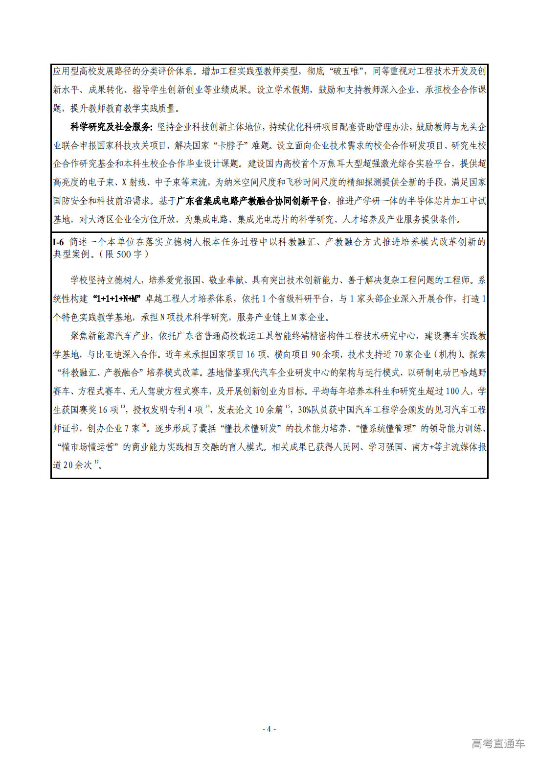 1709275336339860.png