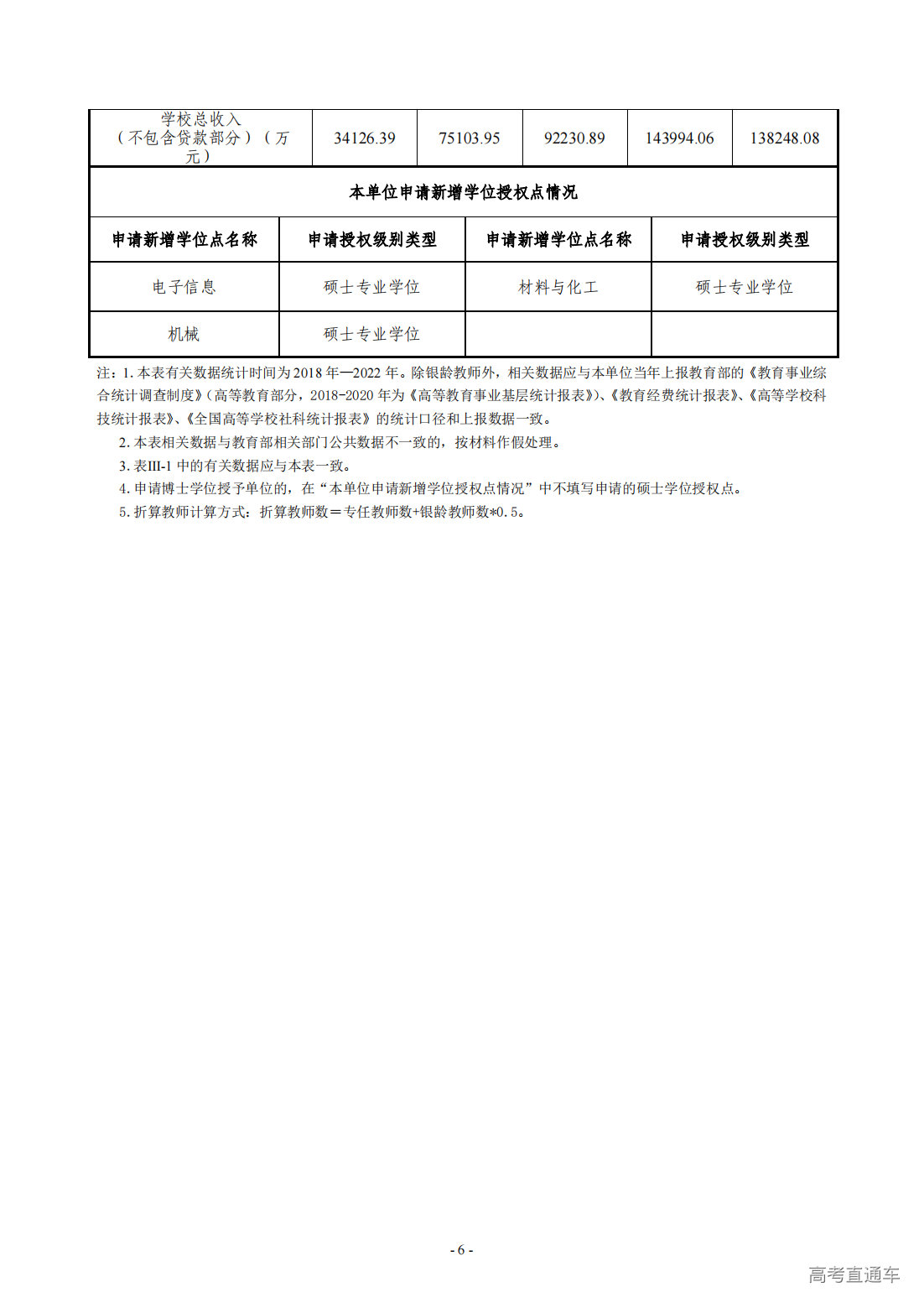 1709275337926739.png