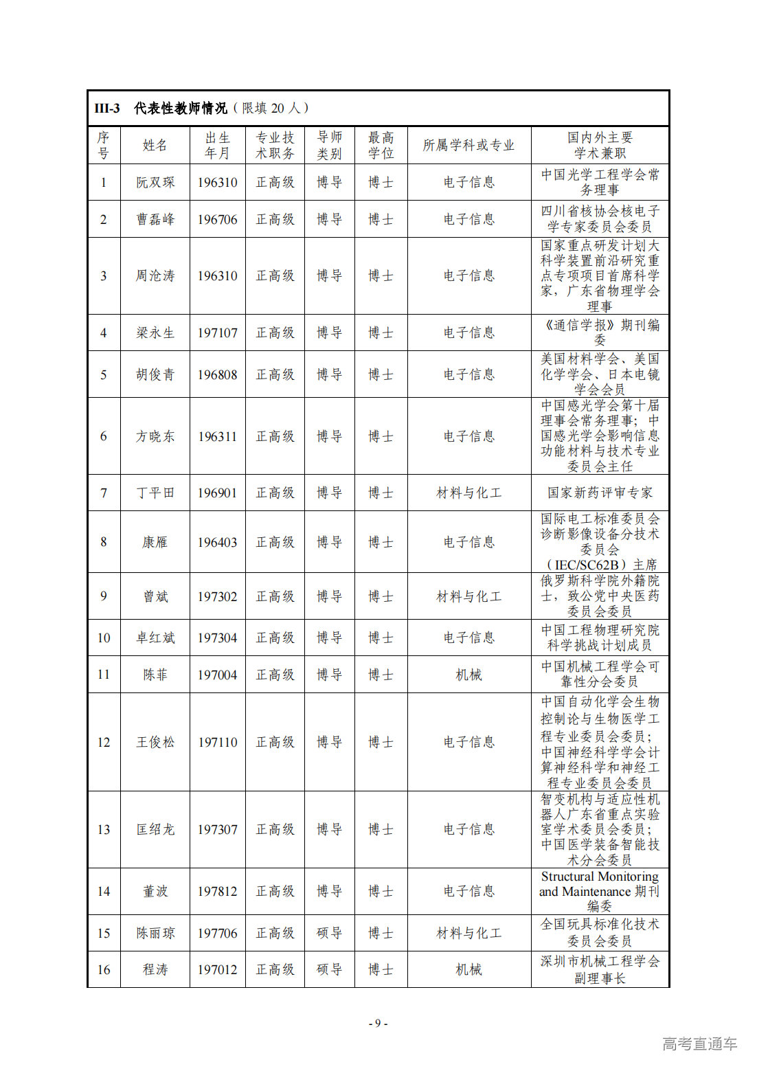 1709275339621470.png