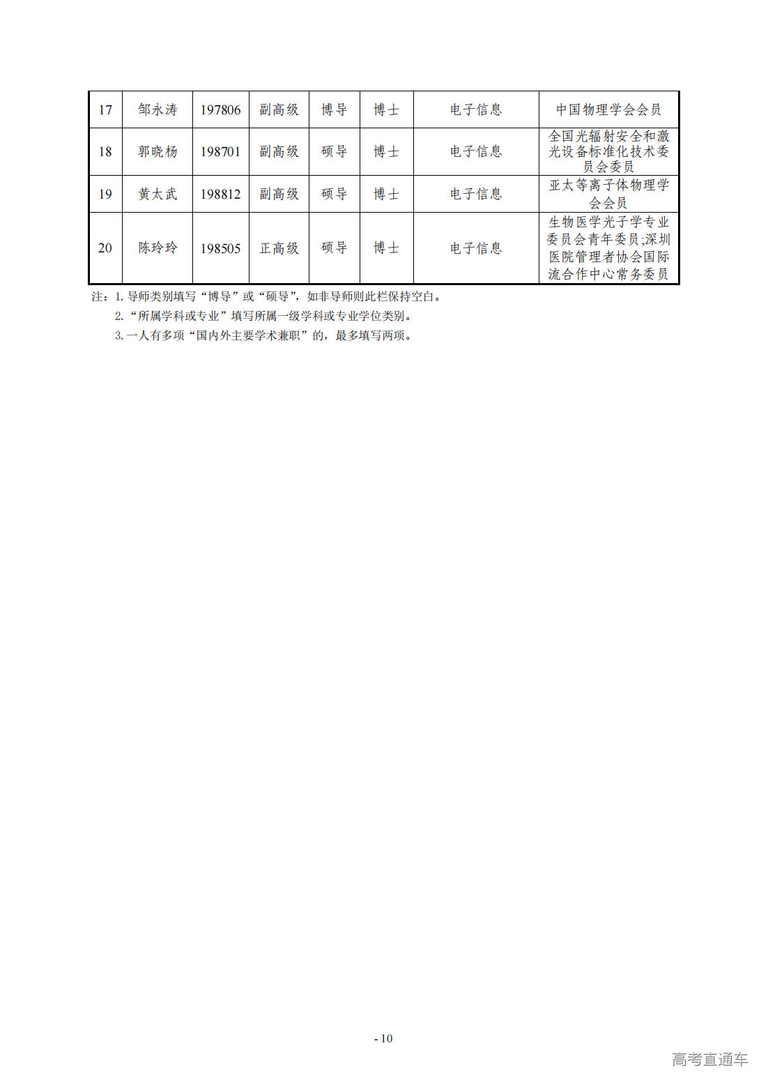 1709275339715418.png