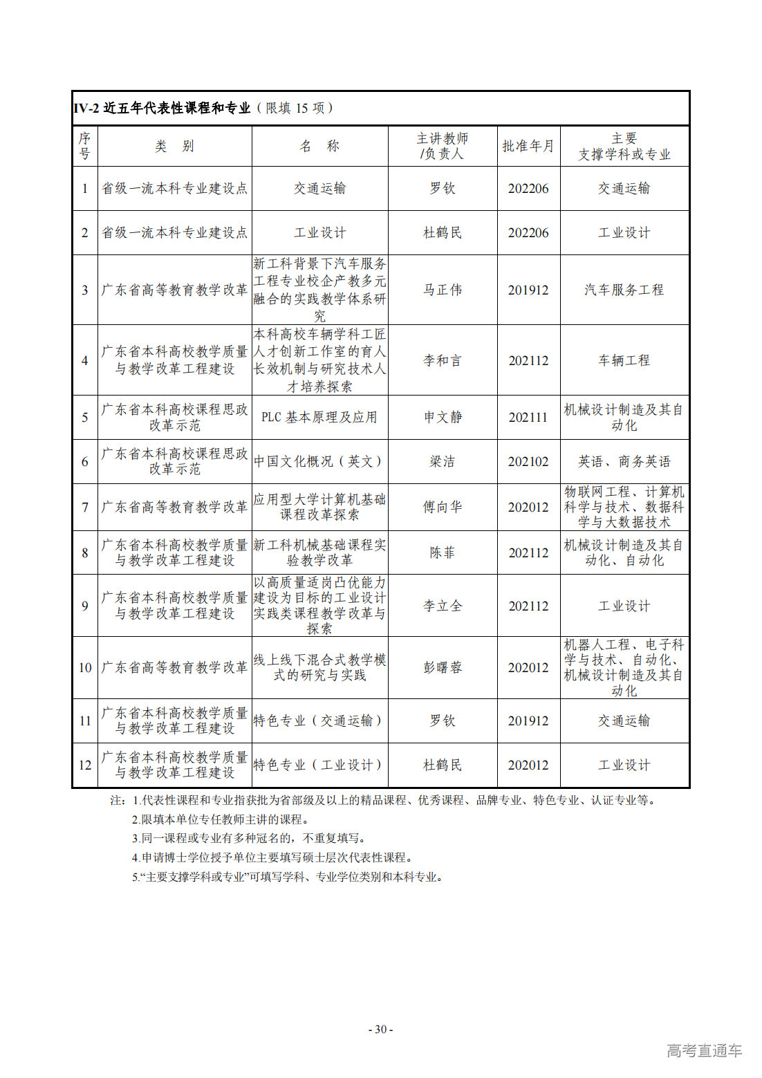 1709275351937389.png