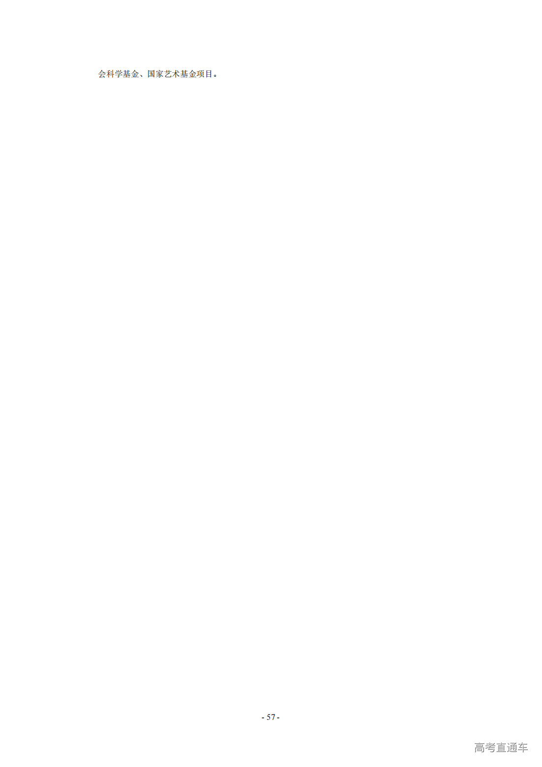 1709275368161678.png