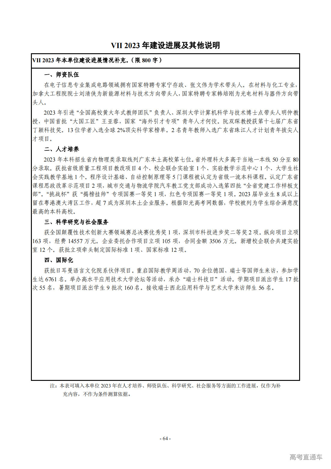 1709275372841595.png