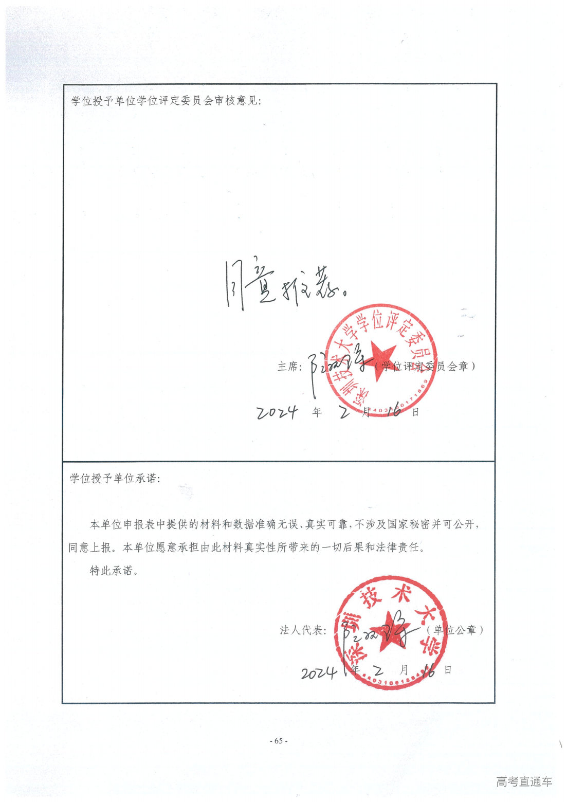 1709275373918725.png