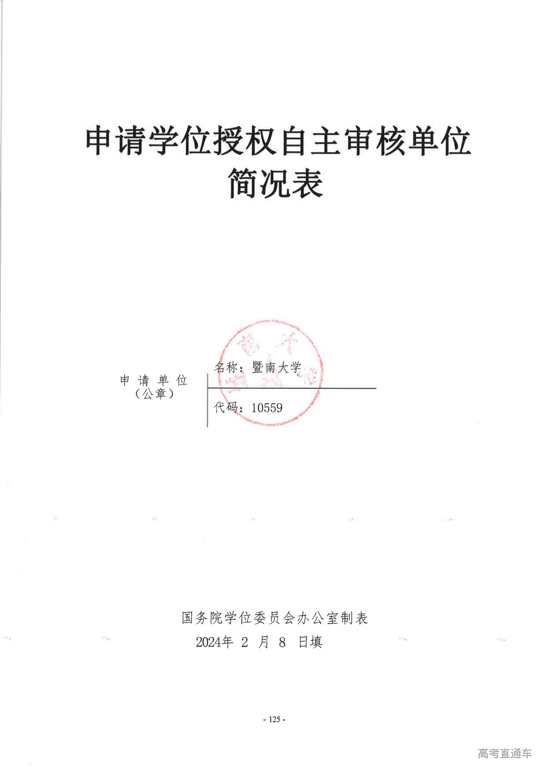 1709275902736555.png