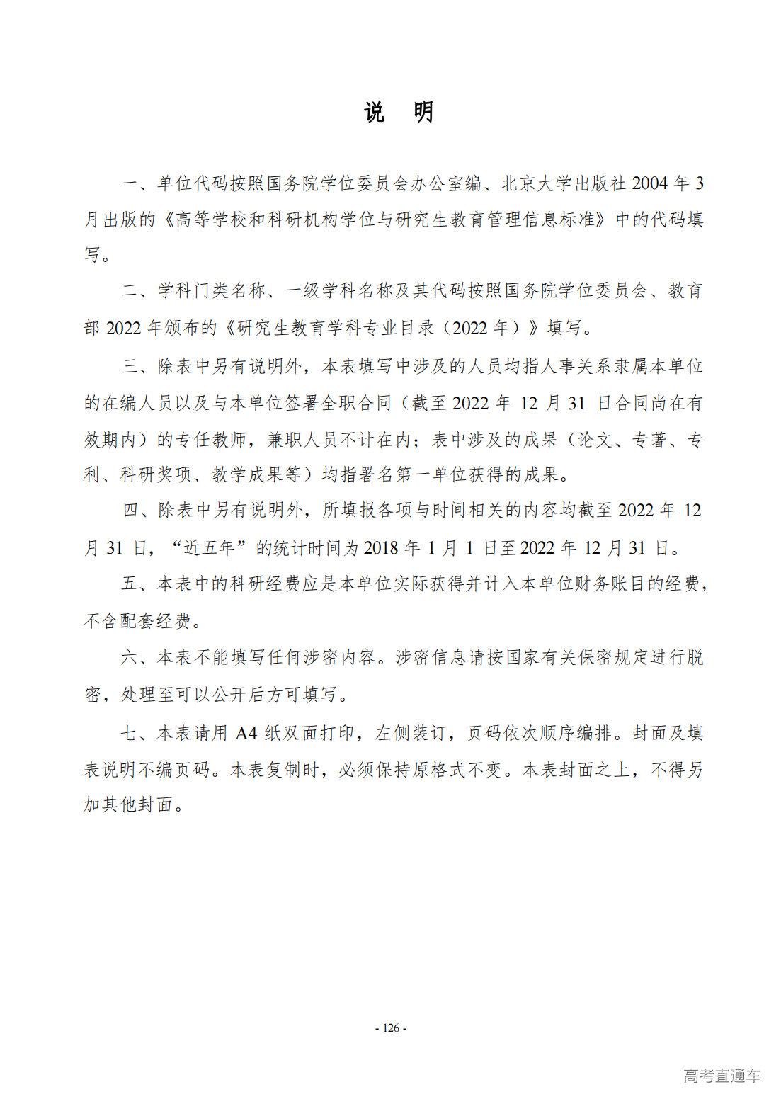 1709275903929055.png