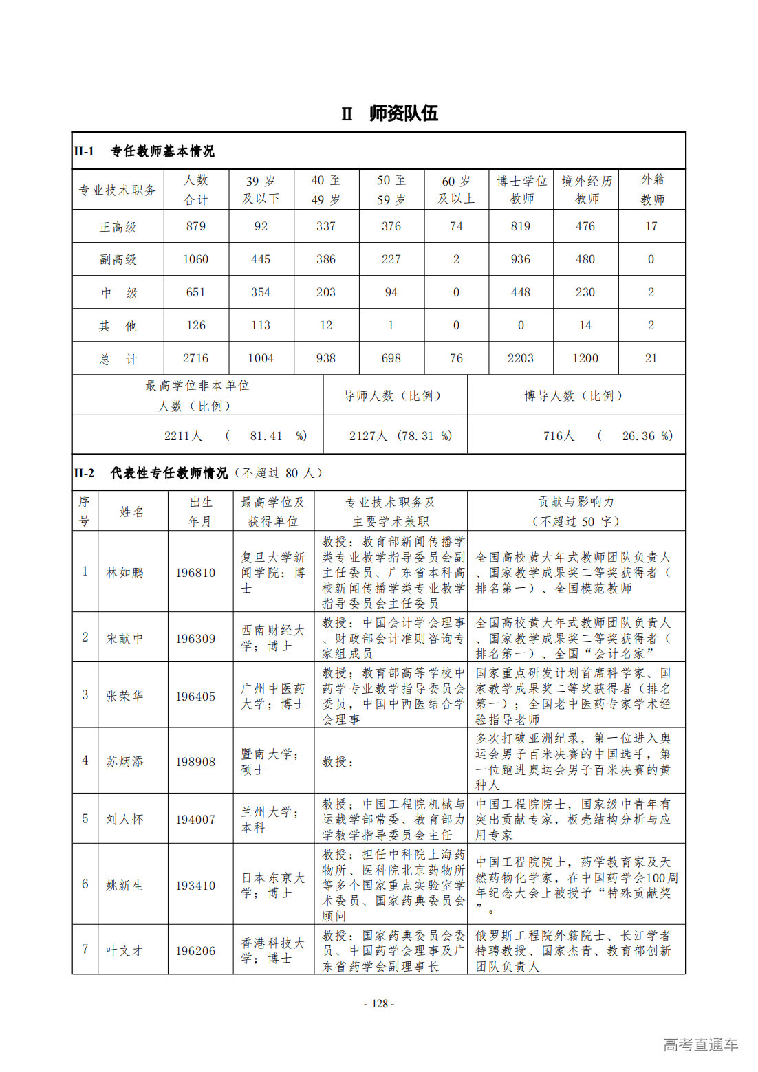 1709275905469107.png