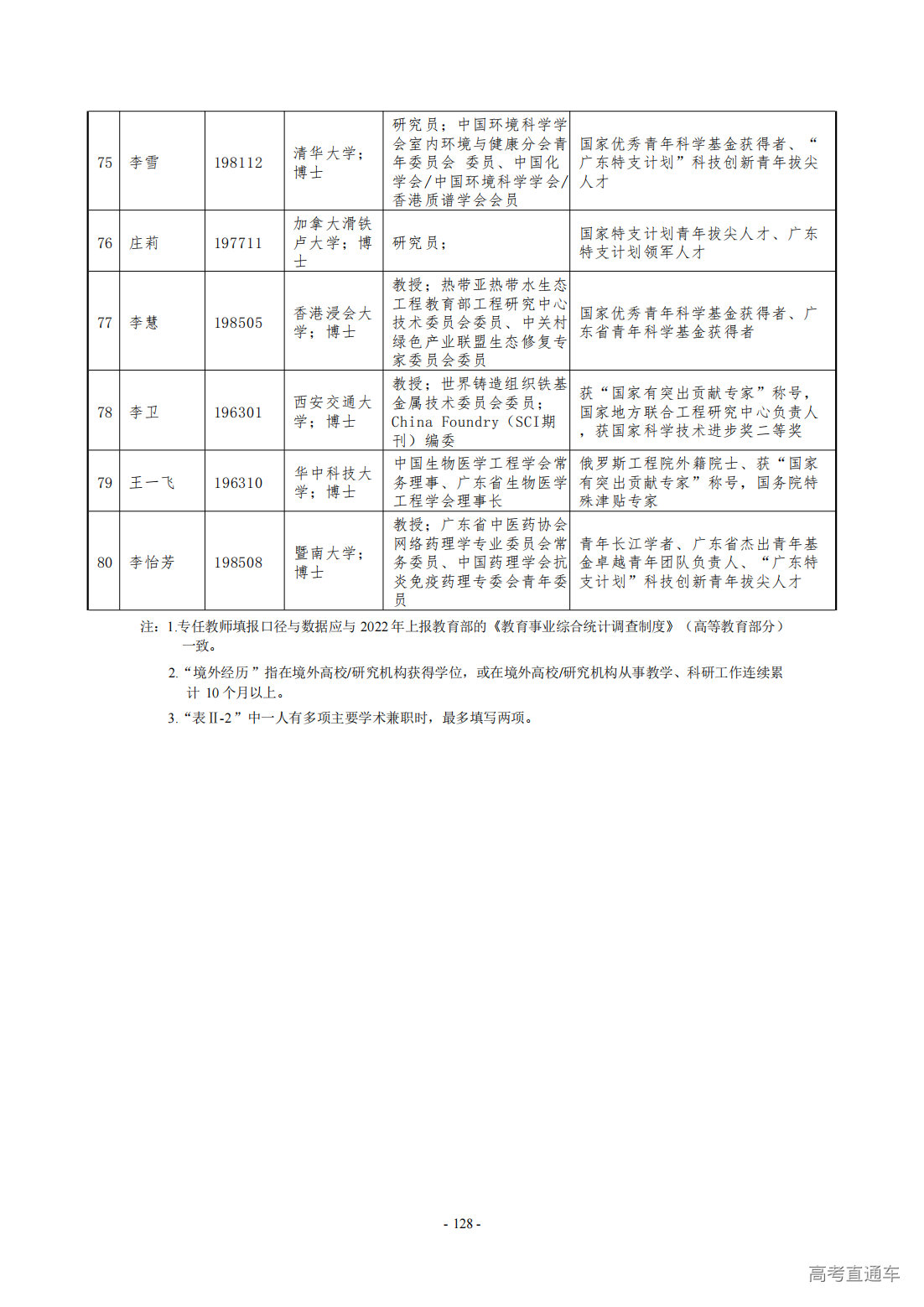 1709275910445821.png