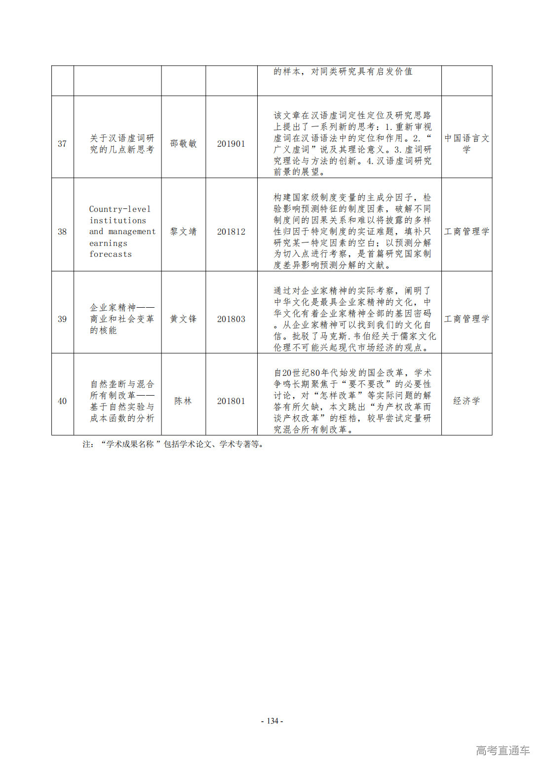1709275923772508.png