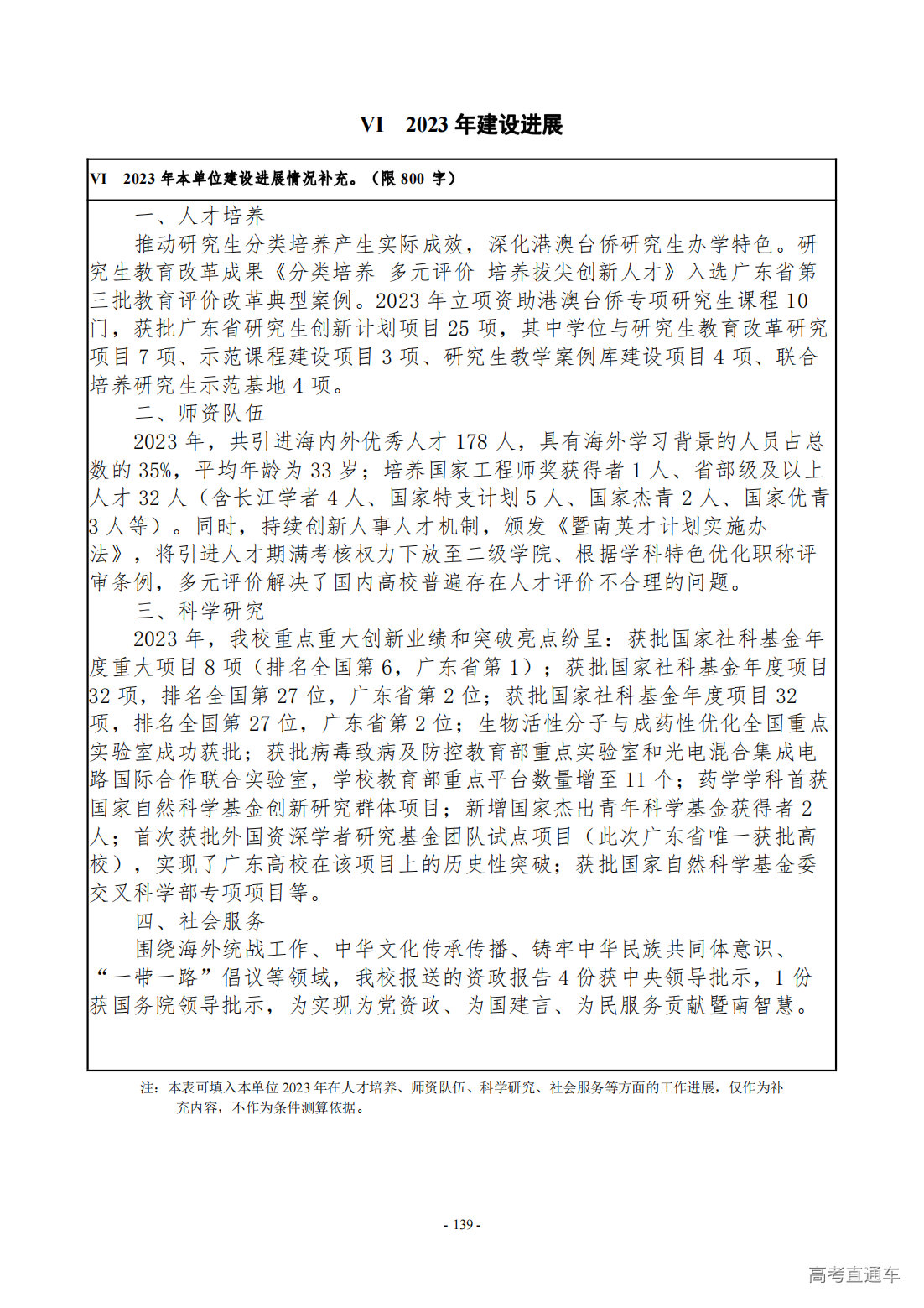 1709275929719213.png