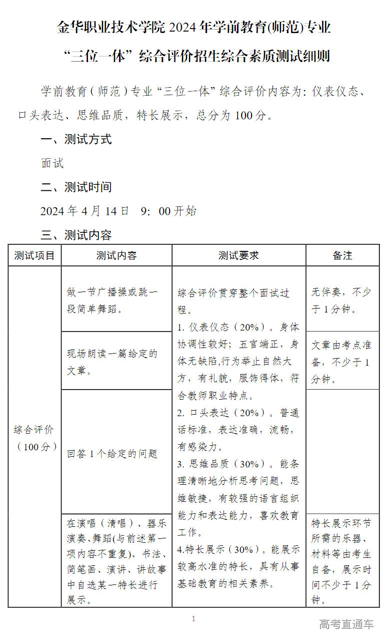 1709374195449854.png 图片.png