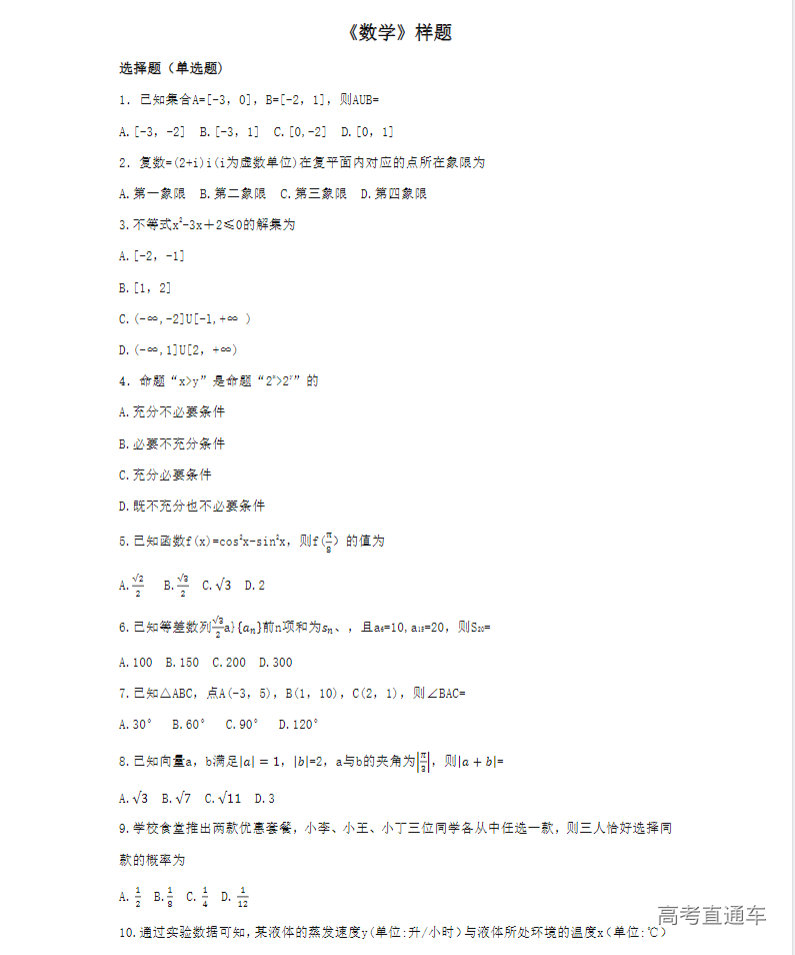 1709517588909290.png image.png