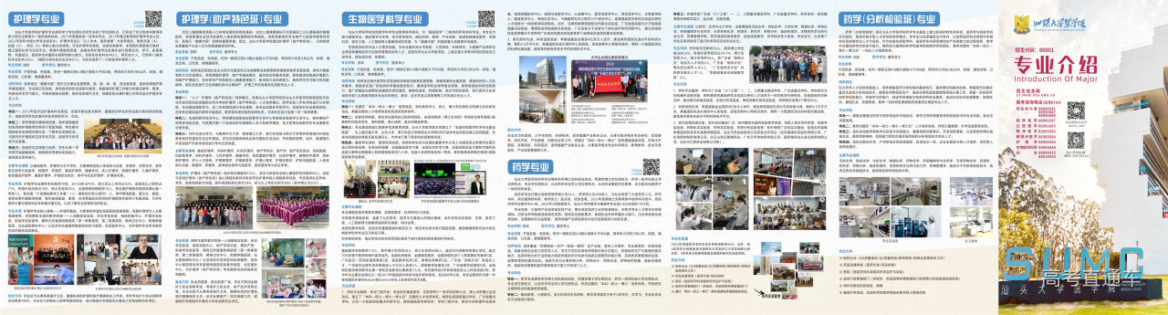 1709550928168224.jpg handbook-20230617(w).jpg