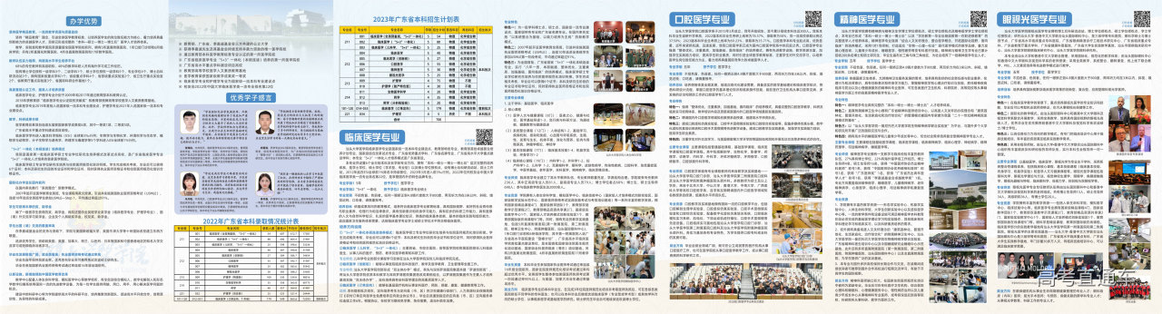 1709550937107659.jpg handbook-20230617(n).jpg