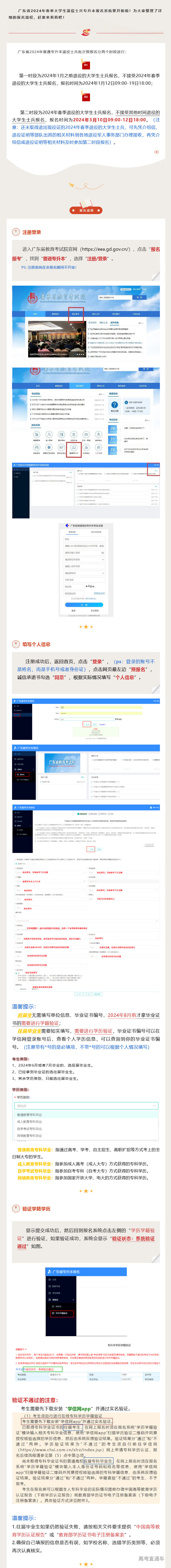 1709889824295733.png image.png