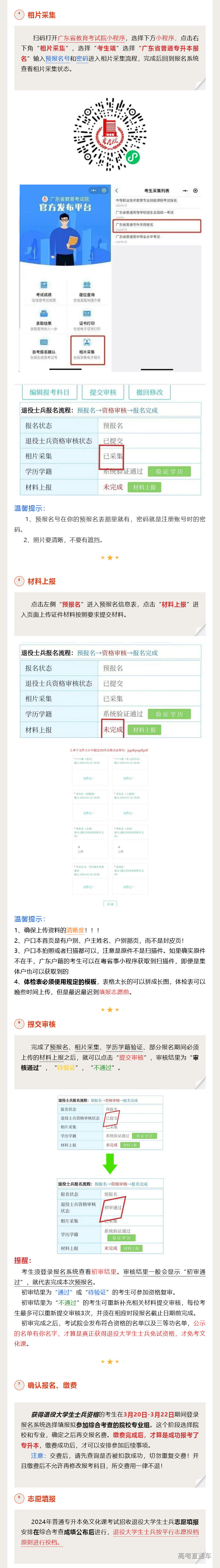 1709889867191872.png image.png