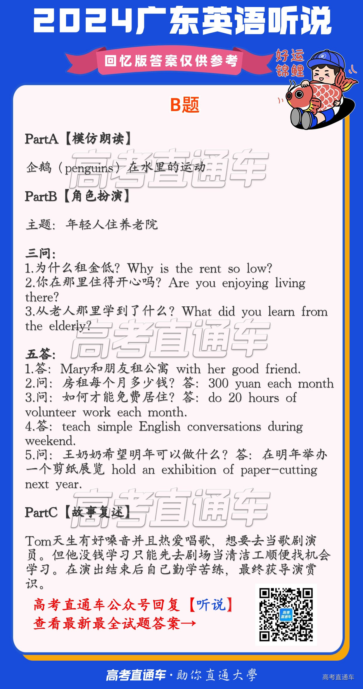 1710057073119934.jpg 88a1b77510420b580b05eded20e22ff.jpg