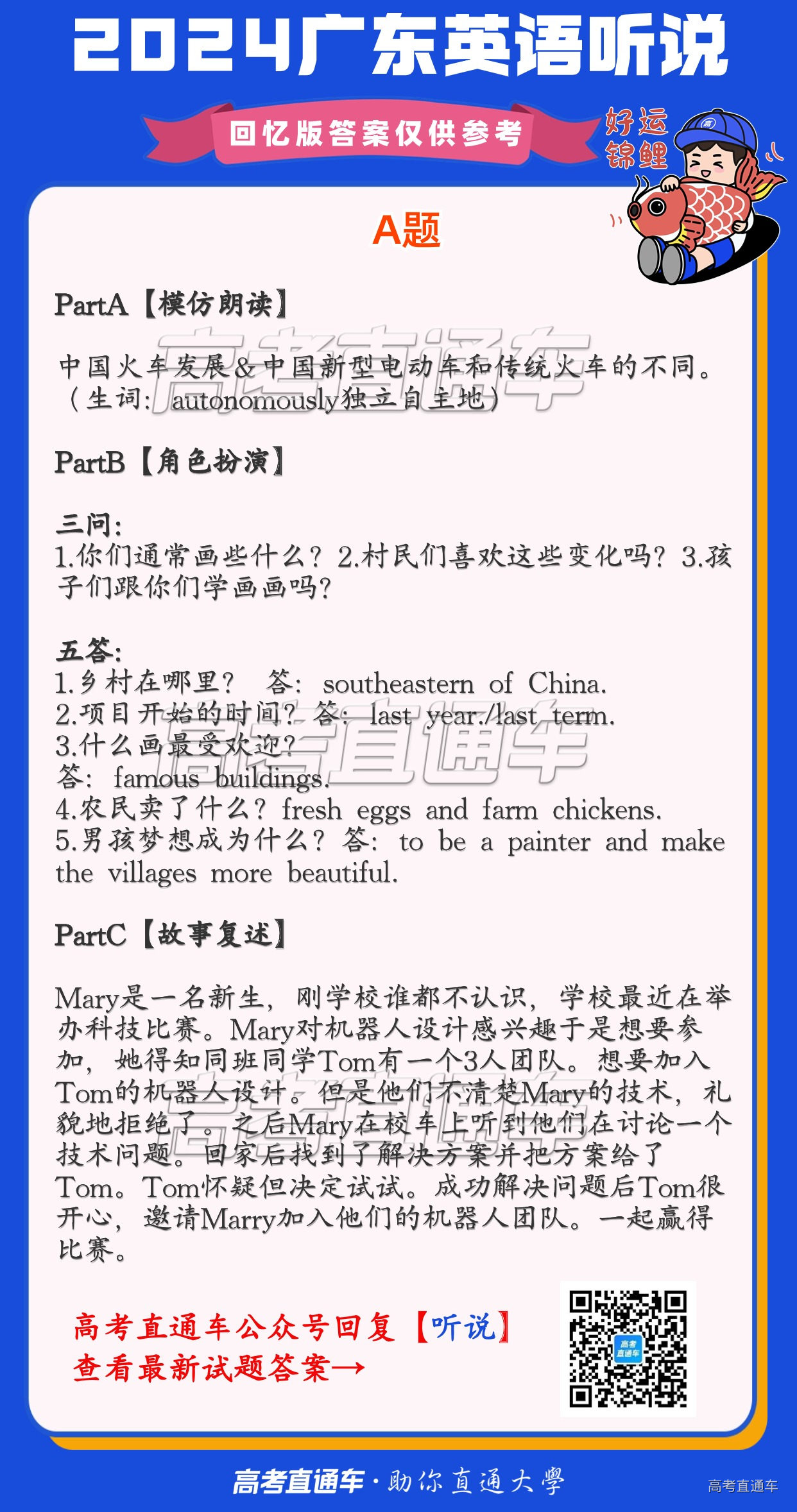 1710060854770460.jpg ffa342ba94d4fd9ca3d123220f2aa9f.jpg