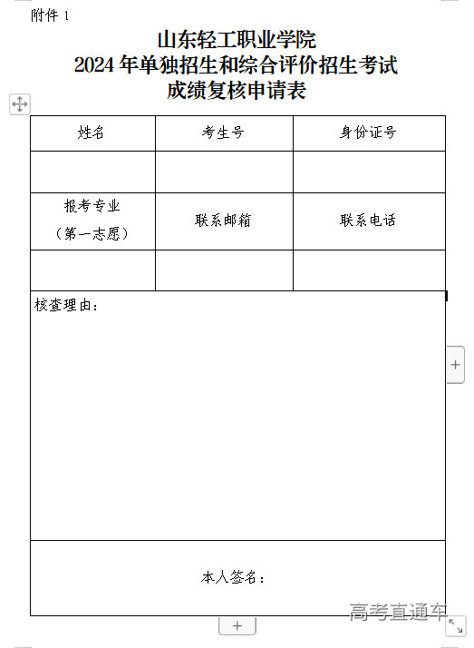 1710128371757872.png image.png