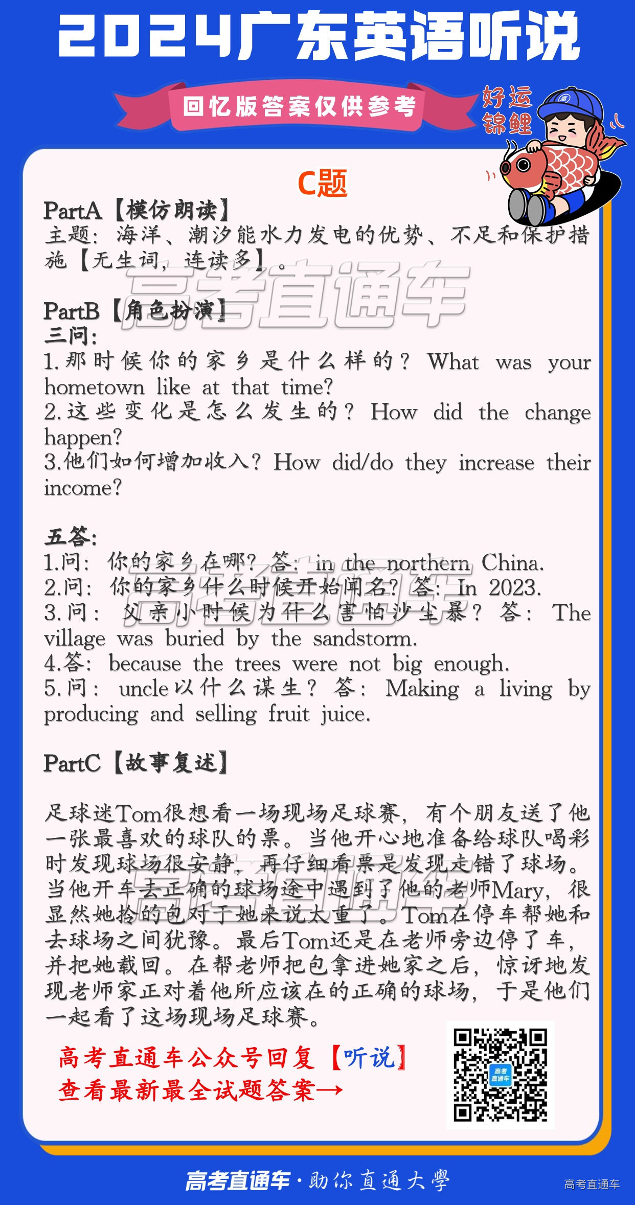 1710128818882574.jpg b61bcf44db614812c17756bb6cc8056.jpg