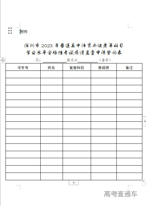 1710231401847519.png image.png