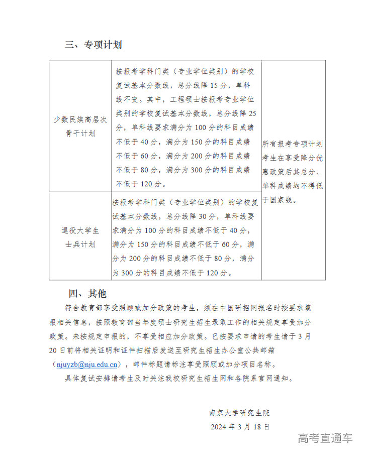 1710755608105094.png image.png