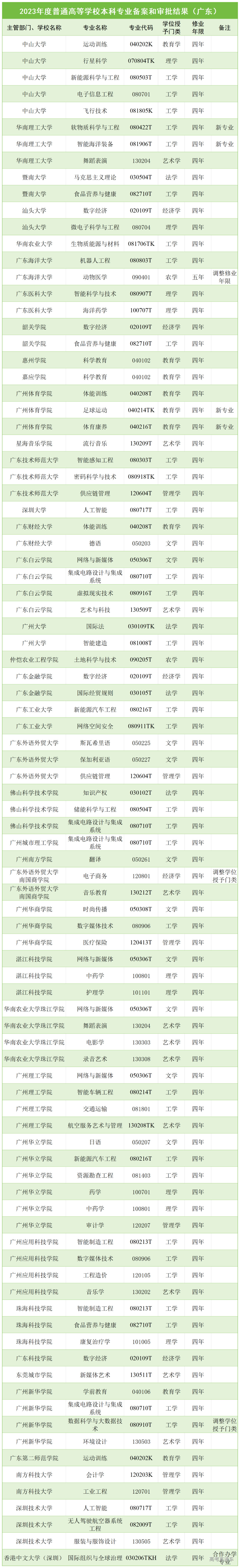 1710925847406746.png 640.png