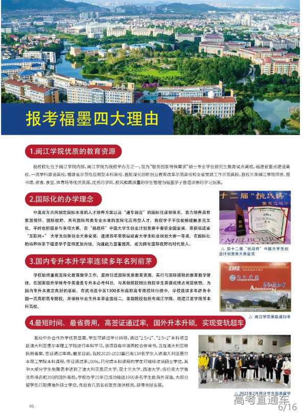 1711441033233217.png image.png