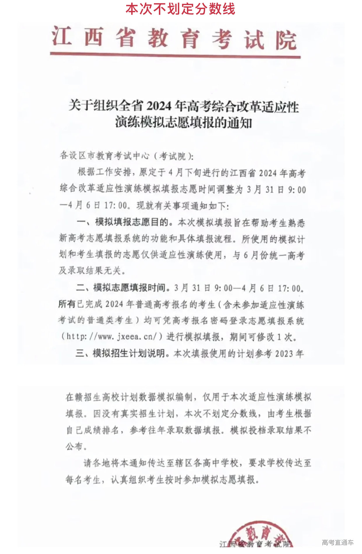 1711511286636072.png 6d6029d00fbcdf27832e63e338930c0.png